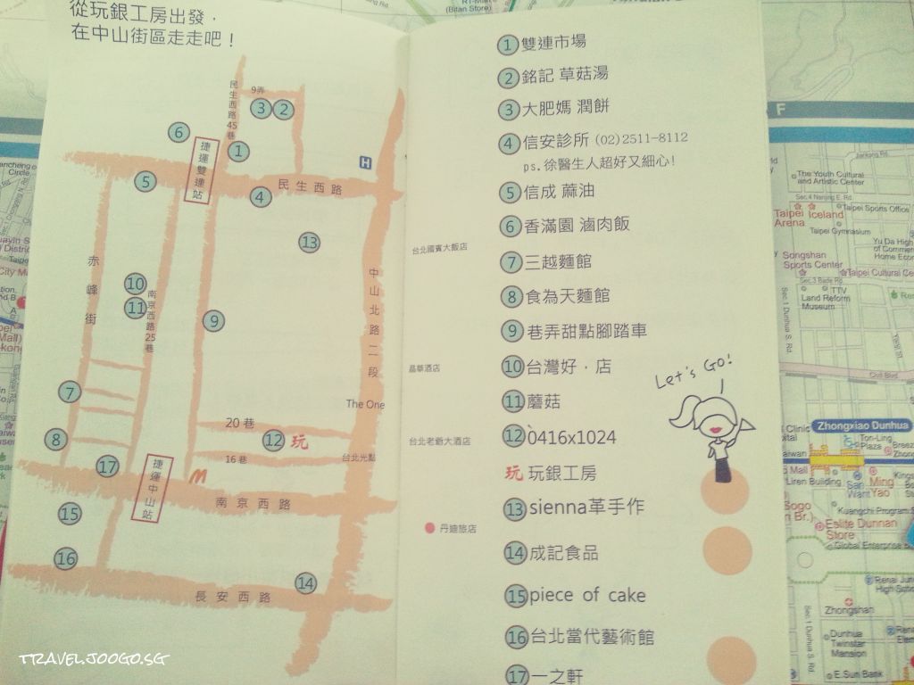 TW Datong Map - travel.joogo.sg
